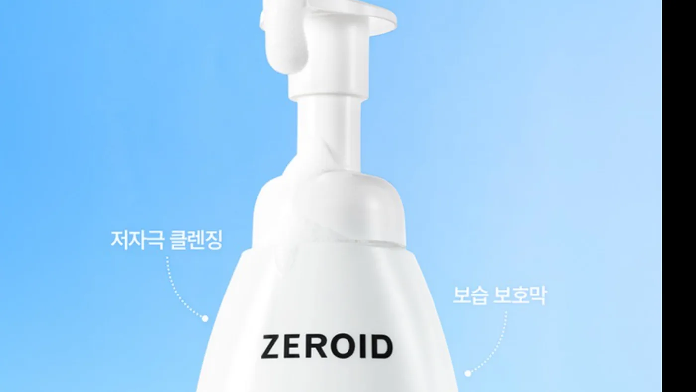 제로이드 뷰티 마케팅 레퍼런스